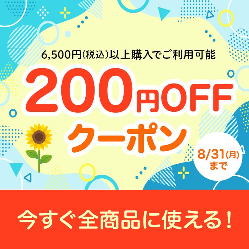���Ԍ���200�~�N�[�|��